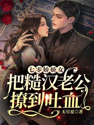 七零军婚陆星剑和许诗霜免费阅读